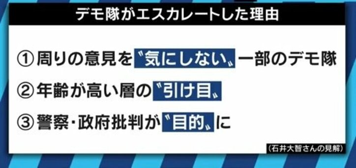 「大学に籠城するにはガバナンスが必要」指導者不在がマイナスに? 長期化する香港デモの実像