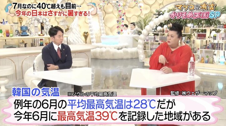 【写真・画像】【コピーして使ってください】かりそめ天国　3枚目