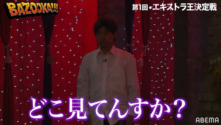 「ホンマに取り憑かれてる」エキストラ歴25年の俳優、霊が憑依したアドリブ演技をスタジオが大絶賛