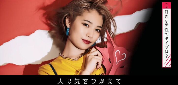 あのCM美女や『マツコ会議』で話題になったオシャレすぎる姉弟の姉も！「神すぎ」と大注目の『オオカミちゃん』女性メンバー紹介