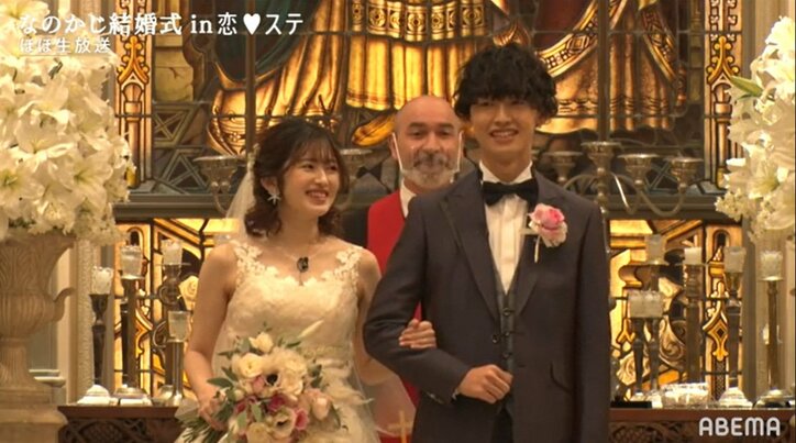 『恋ステ』なのかじ夫婦、結婚式で幸せオーラ全開！誓いのキスなど感動シーン満載