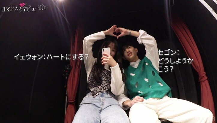 広瀬すず似の高3美女、2人っきりの密室デートで男子に積極アピール「素直になりたくて…」『ロマンスは、デビュー前に。』#8