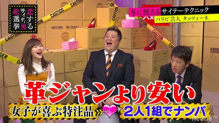 「声をかける必要がなく、女の子から来てくれる」ナンパテクニックとは