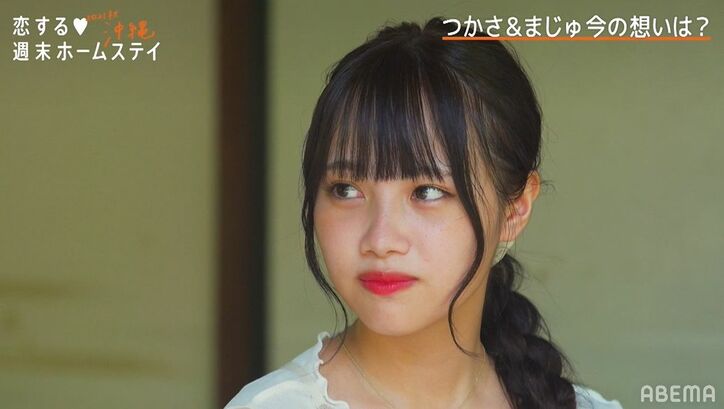 「自分の気持ちが変わった」高1モテ女子・まじゅと久しぶりの再会…年上男子の気持ちが再燃『恋ステ2021秋 沖縄』第6話