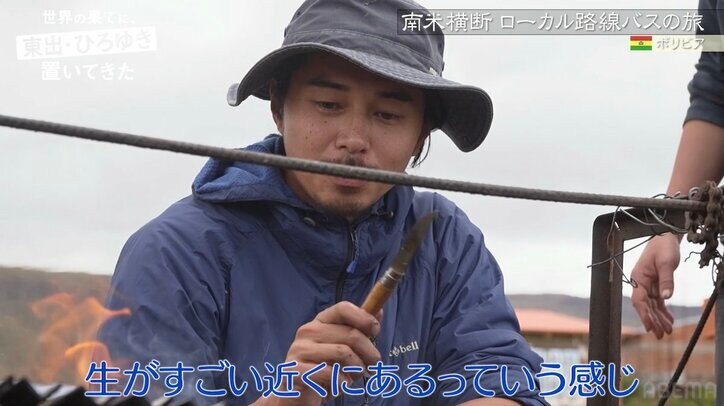 【写真・画像】ひろゆき、屠殺を経験し複雑な思い「この作業を他人にやらせて、自分だけ食って美味しいっていうのはどうなのか」　3枚目