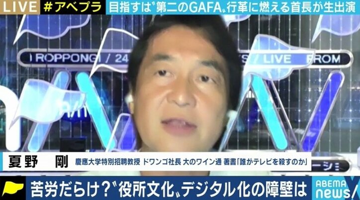 マイナンバーカードをスマホで読み取り“デジタル身分証”に 全国に先駆けてオンライン化を推進する加賀市長を直撃