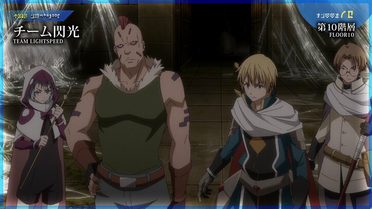 【写真・画像】アニメ『転スラ3期』リムルの地下迷宮がついにお披露目…第71話あらすじ＆先行カット公開　3枚目