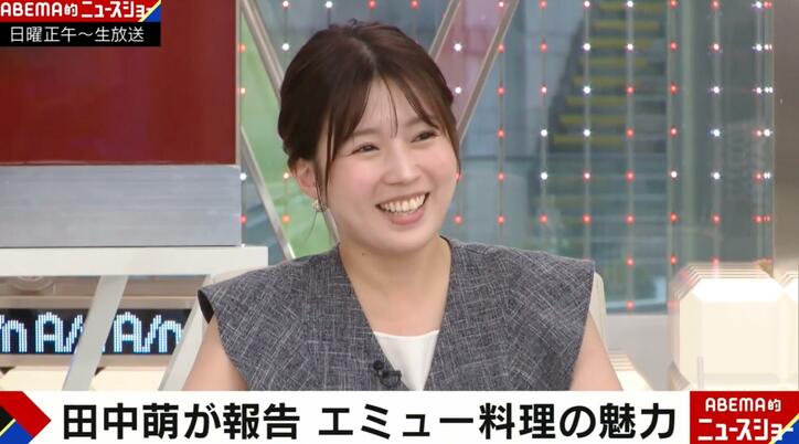 【写真・画像】田中萌アナ、大人っぽいノースリ姿でプライベートなひとときを報告「自由が丘のカフェで…」　1枚目