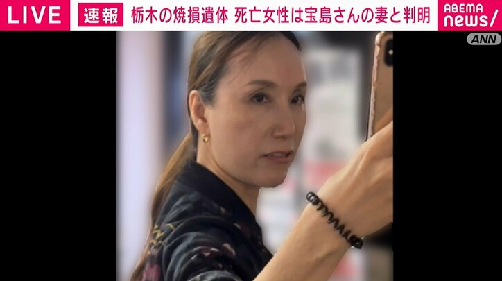 【写真・画像】那須町の焼損遺体 女性を宝島さんの妻と特定 車の血痕とDNA型一致　1枚目
