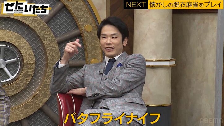 ザ・マミィ酒井、脱衣麻雀ゲームの思い出「初めて脱がせたときは…」「ゲーセンでAV見てる人がいると」