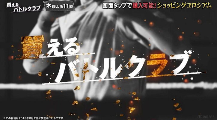 「胸も、色気も……何も無い」 恵比寿マスカッツ1.5のセクシーキャラ・石岡、お笑い担当の夏目に宣戦布告!