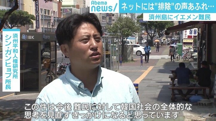 難民先進国のはずが…済州島にイエメン難民殺到し韓国世論二分 “ノービザ制度”が逆手に