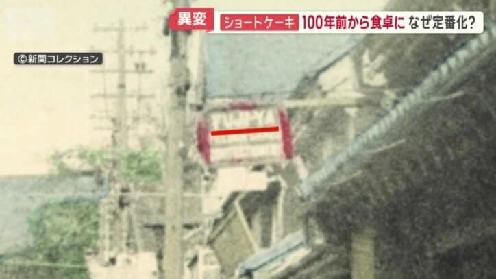 看板に「FUJIYA」の文字