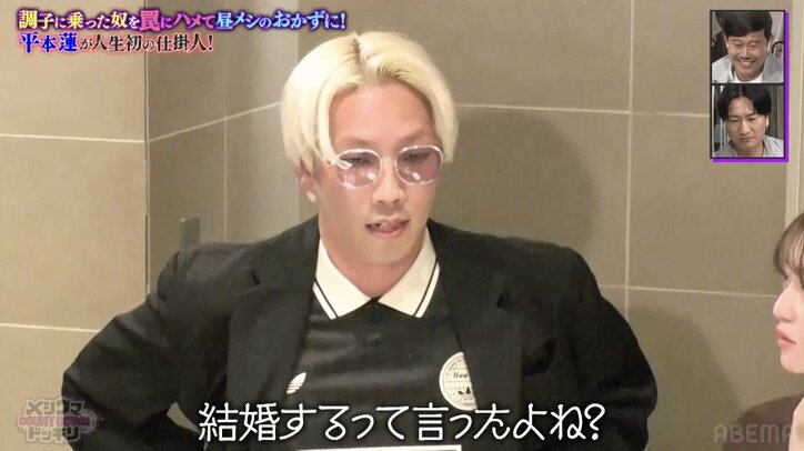 【写真・画像】「結婚するって言ったよね？」 カリスマ芸人、合コンでの不用意な一言で“修羅場”に　1枚目