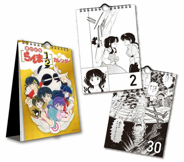 写真・画像】高橋留美子・不朽の名作「らんま1/2」 30周年記念に