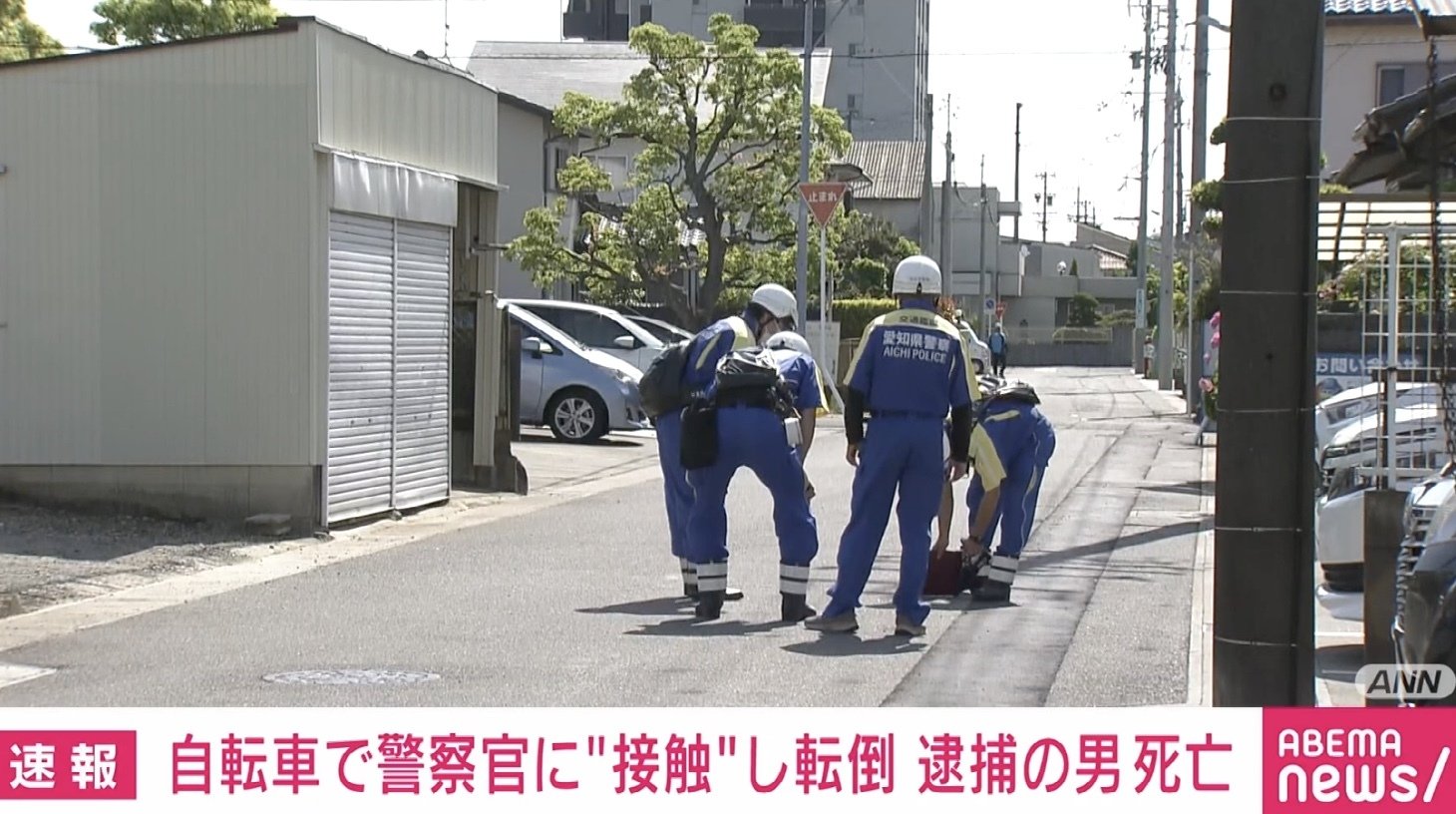 職務質問に応じず警察官と接触 転倒した自転車の男が死亡 自転車には盗難届も 愛知 稲沢市 国内 Abema Times