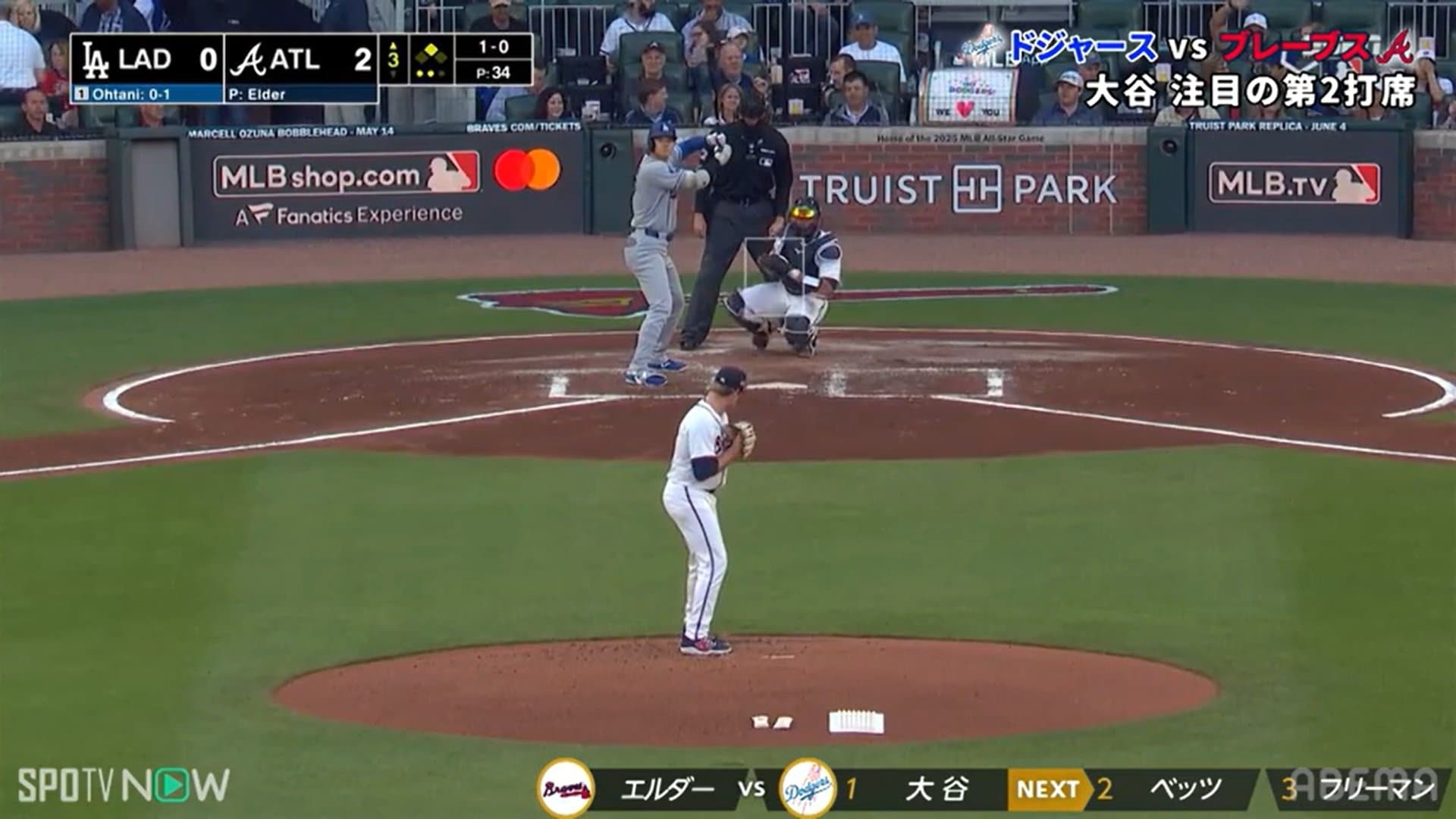 【写真・画像】　2枚目