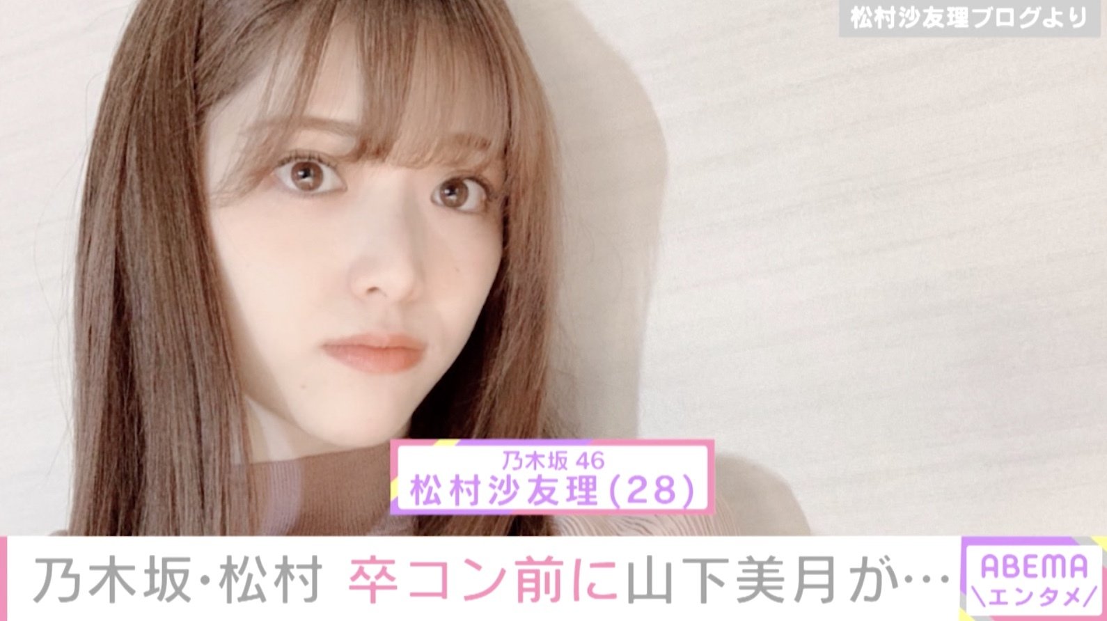 乃木坂46 松村沙友理 激レア 直筆サイン コンサート  卒業 色紙 乃木坂46 松村沙友理 激レア 直筆サイン コンサート 卒業 色紙