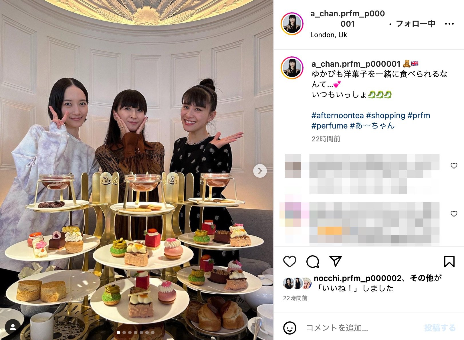 Perfumeあ～ちゃん、かしゆか＆のっちとロンドン観光＆アフタヌーン