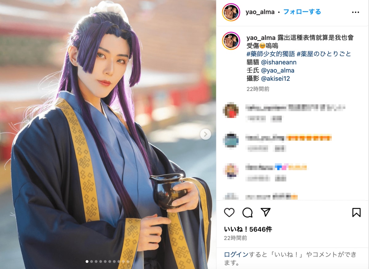 猫猫との“合わせ”もバッチリ！妖艶さ完コピな「薬屋のひとりごと」壬氏