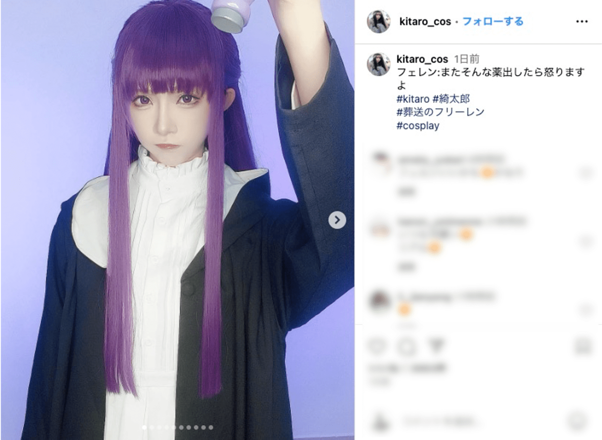 フェルンの「むすー」顔までそっくり フォロワー数26万超え綺