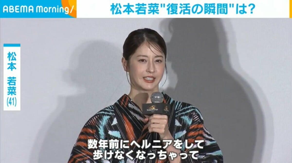 松本若菜、壮絶な病からの復活を語る！「ジュラシック・ワールド/復活の大地」吹替声優として輝きを放つ