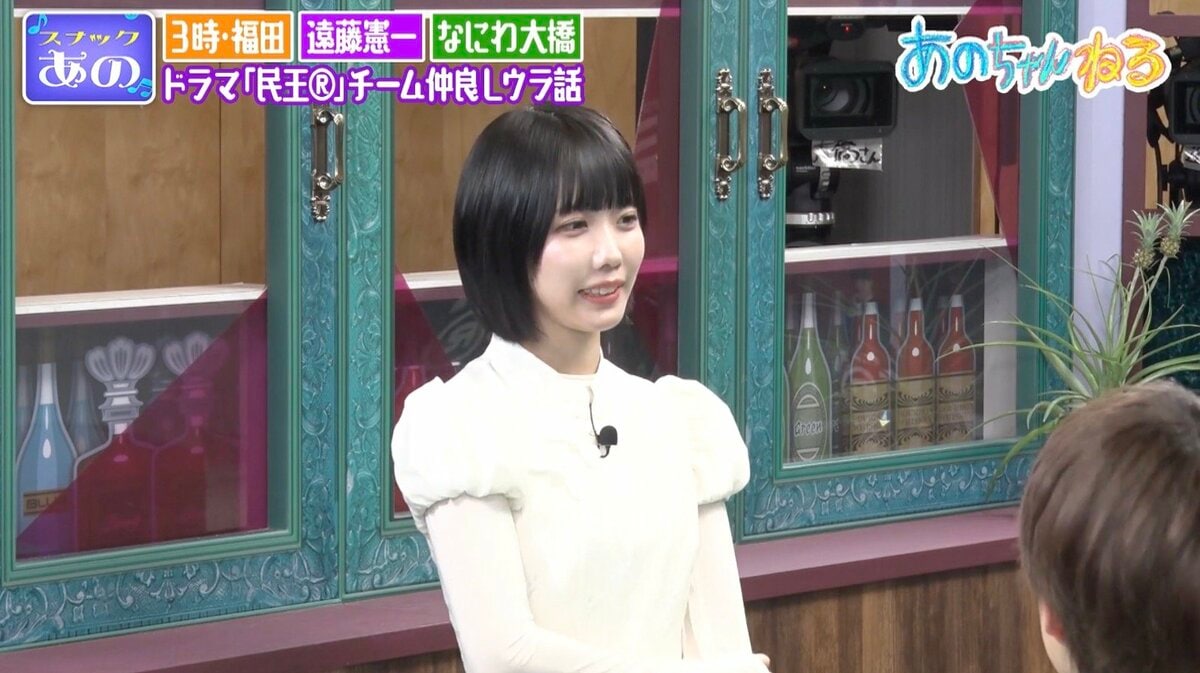 あのちゃんが唯一NGなこと「道で知らない人から」 | バラエティ