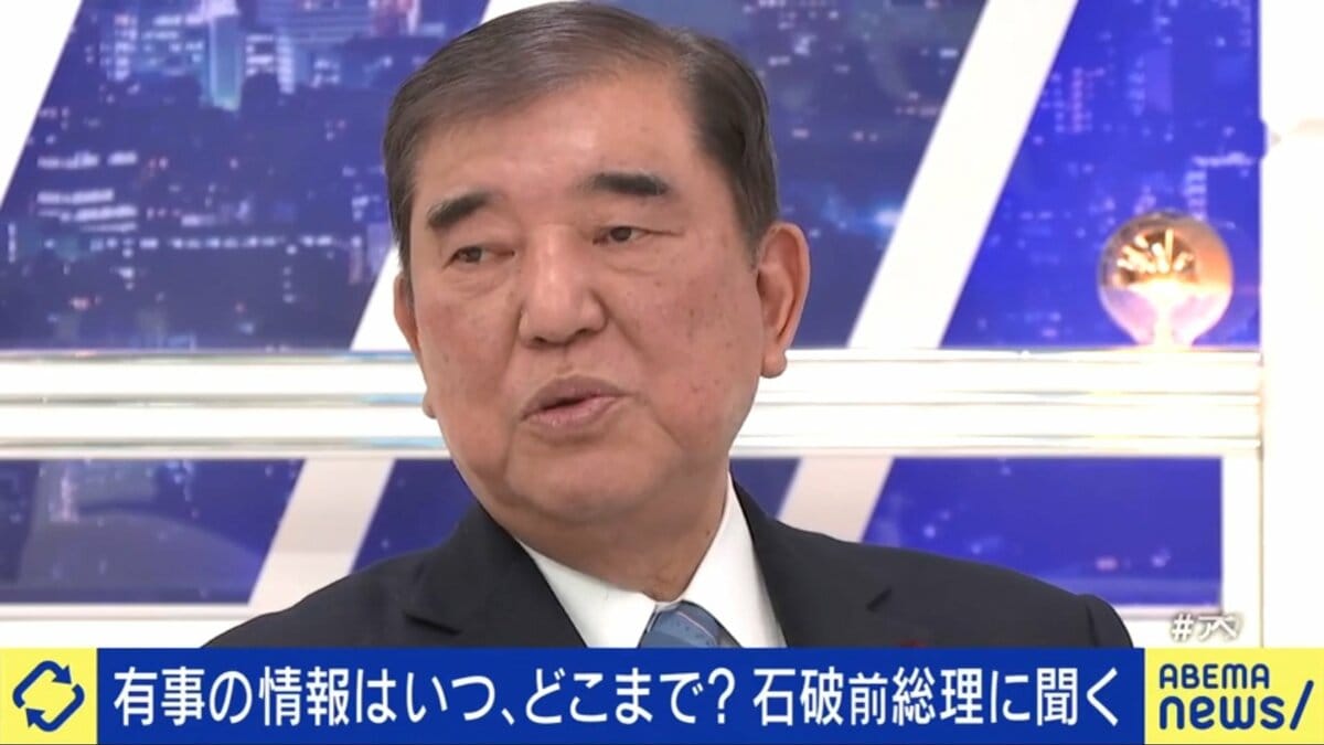 国防のスペシャリスト・石破前総理が語るイラン情勢の緊迫度「長引く 