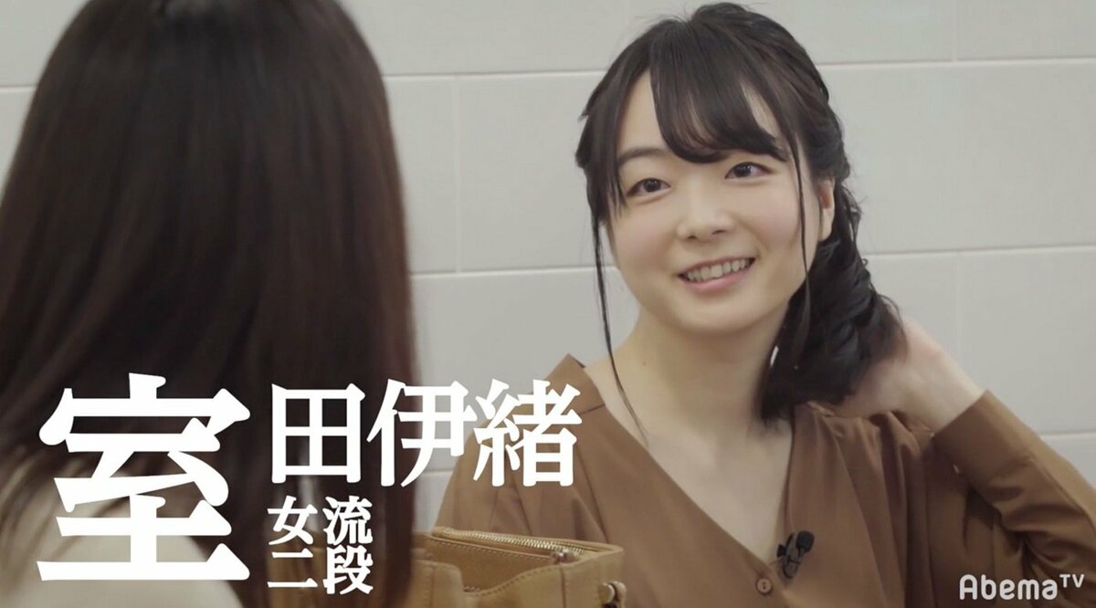 室田 伊 緒 再婚
