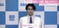 藤岡弘、の長男・藤岡真威人が俳優デビュー 「セガ設立60周年」アンバサダー就任