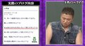 「何1つ結果が出ない日々が続いてるぜぇ」スギちゃん、ブログでネガティブ発言を連発していた過去