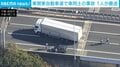 「人がひかれている」東関東道で大型トラックと軽自動車衝突 1人搬送 千葉・成田市