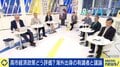 海外の経済専門家たちから見た日本の労働市場「労働分配率は極めて低い」「労働者側が企業を牽制する力が働いていない」低い流動性にも懸念の声