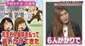 納言・薄幸、高校をサボり遊園地へ 教師6人が入場料を払って連れ戻しに…