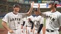 WBC決勝ラウンドはいつ？侍ジャパンの試合日程は？日本時間・放送スケジュールもご紹介