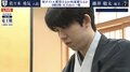 藤井聡太竜王が防衛王手!佐々木勇気八段に勝利しシリーズ成績は3勝2敗に 完勝返しの“藤井曲線”で4連覇へ前進/将棋・竜王戦第5局