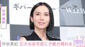中谷美紀、オーストリアの自宅の広大な庭に“小鹿”が現れた様子を公開「童話の世界のような自然」「朝起きてこんなお庭が広がってたらいいな」など反響