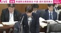 「自分の声に似てる」「編集されて細切れ」「確信は持てない」高市総理、ネガキャン疑惑の音声を弁明…さらには過去の「事実と違う発言」は“撤回”し答弁訂正