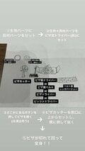 鈴木福、自身が考案した“仮面ライダーピザ”のアイデアを披露するも「ダサいことに気がついた」