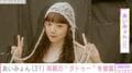 あいみょん（31）、両腕の“タトゥー”が見えるオフショット披露 「タトゥーはほんものー!?」「破壊力半端ない！」「えっぐビジュ良!?」などの声