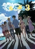 Staffel 3 des Anime „Grand Blue Dreaming“: Stilvolles neues Key Visual enthüllt! Theme Song kommt von FUNKY MONKEY BΛBY'S, Vorab-Screening ebenfalls bestätigt