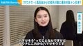 「入り方を間違えて…」高石あかりのサウナでの“仰天行動”に妻夫木聡がドン引き?「俺は極力動かない」