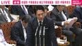辺野古事故めぐり小泉防衛相「沖縄ではほとんどこの事故の報道がないと聞いています」遺族の声を紹介「知華さんと家族の思いを知って」 国民・伊藤議員が国会で質問