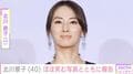 “大きくなった子どもたちの姿に反響”北川景子（40）、前日の残り物を入れたお弁当に「大女優なのにお弁当が庶民的」「DAIGOさんがうらやましい！」などの声