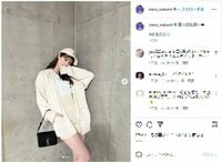 生見愛瑠の“ショートパンツ美脚”にファン称賛の声「スタイルよすぎ」「綺麗すぎる」
