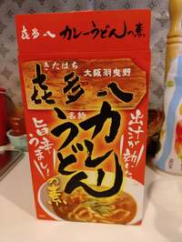 山田花子『調子が悪かったお兄ちゃん』