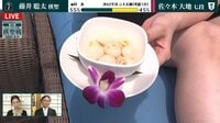 【映像】藤井棋聖の「チェー」と佐々木七段の「バンヤロン」