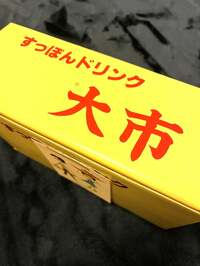 東MAX『島崎和歌子先生からの差し入れ』