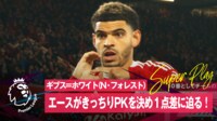 【映像】ダンク、審判を侮辱？ブチギレレッドカードの瞬間