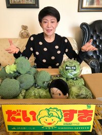 美川憲一『まさかのものが届いたわよ~』